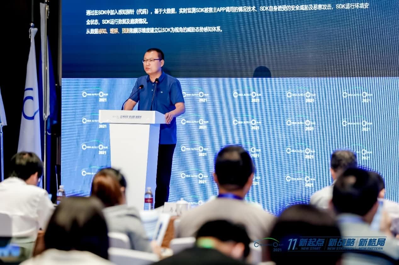 bifa必发(中国)发布车联网数据安全监测溯源平台