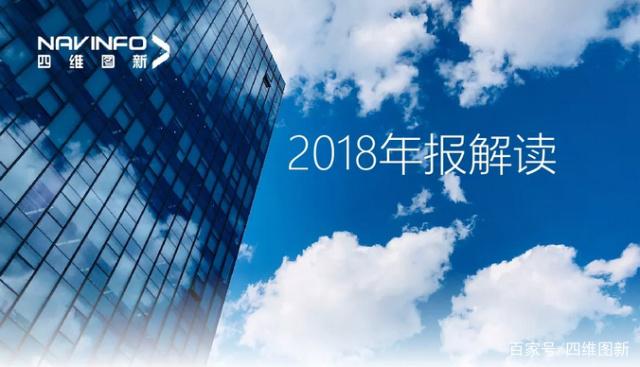 bifa必发(中国)2018年年报发布：净利润实现80.65%增长