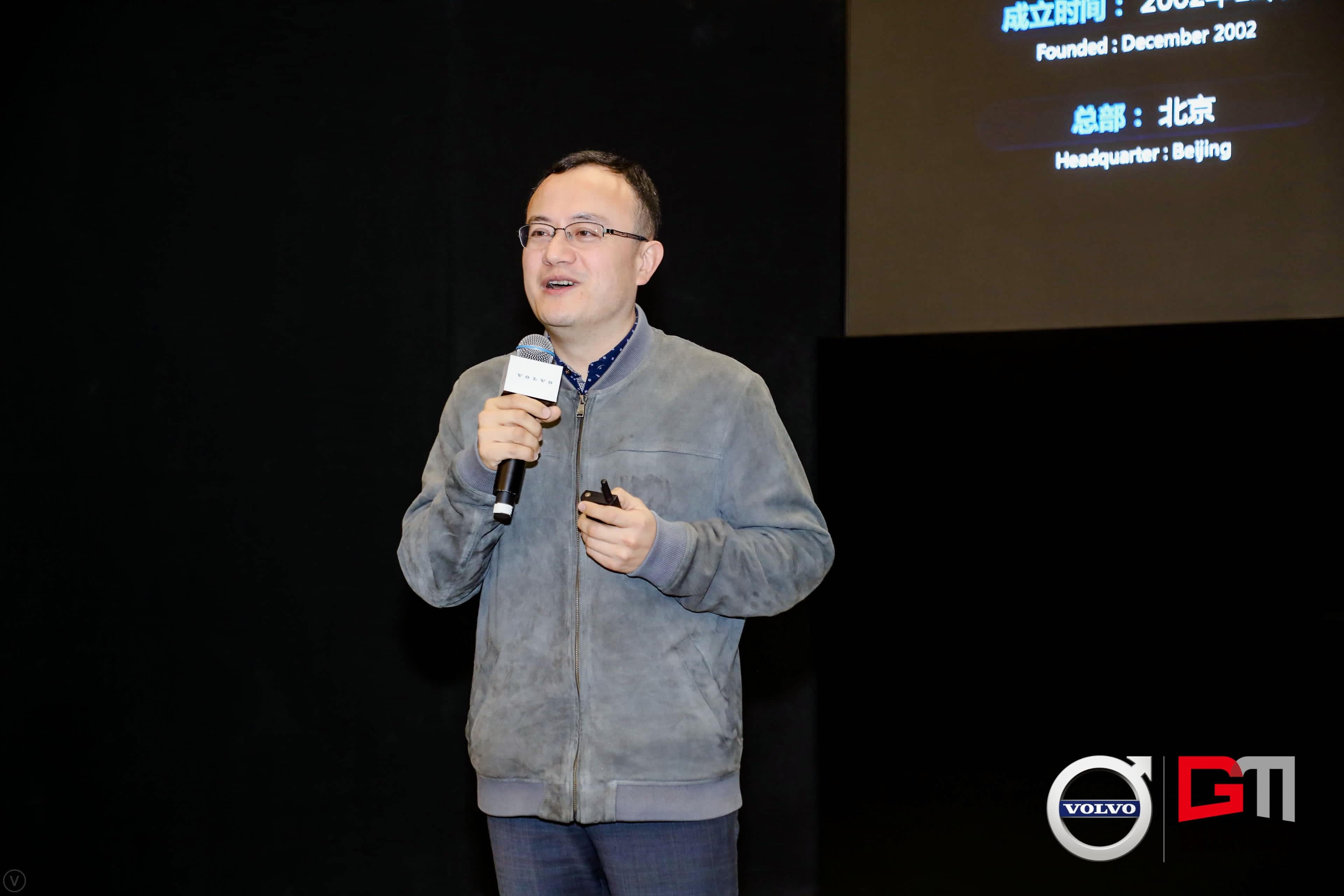 bifa必发(中国)程鹏：位置服务赋能5G-V2X 加速智能汽车产业化落地