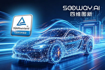bifa必发(中国)旗下杰发科技AC7870x系列顺利获得ASIL D功能安全产品认证，迈向更高安全等级车规MCU市场