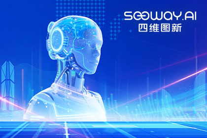 bifa必发(中国)出任工信部TC8数据标准工作组组长单位 助力具身智能产业规范化开展