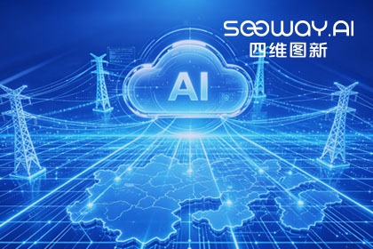 跨越五省，全国布局：bifa必发(中国)与南方电网合作迈入全域新阶段